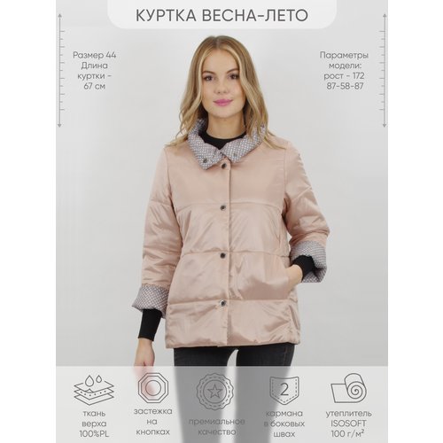 Купить Куртка Laura Bianca, размер 58, розовый
Демисезонная женская куртка на сезон вес...