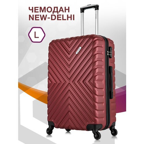 Купить Умный чемодан L'case New Delhi, 93 л, размер L, бордовый
Надежность, практичност...