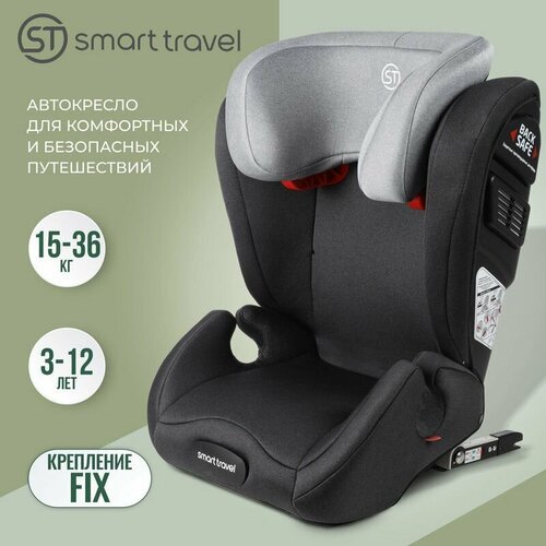 Купить Автокресло детское Smart Travel Expert Fix от 15 до 36 кг, Dark grey
SMART TRAVE...
