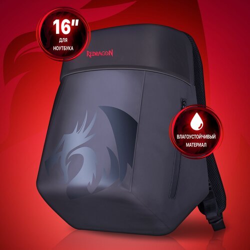 Купить Рюкзак Redragon Traveller 29x13x43CM, для ноутбука 15.6"
Рюкзак для ноутбука Red...