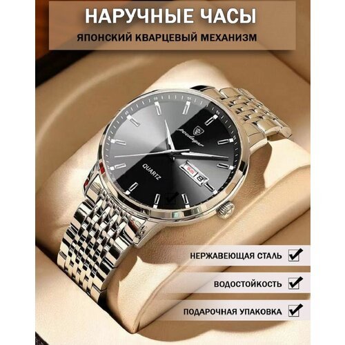 Купить Наручные часы poedagar, черный
POEDAGAR стильные и качественные мужские часы из...