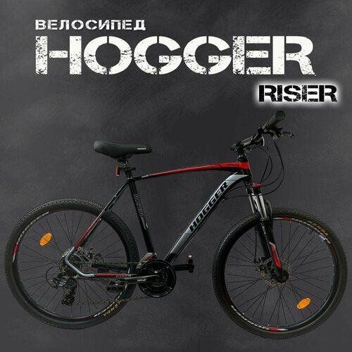 Купить Велосипед Hogger Risеr 21", красно-чёрный
Горный велосипед HOGGER возвращает пок...