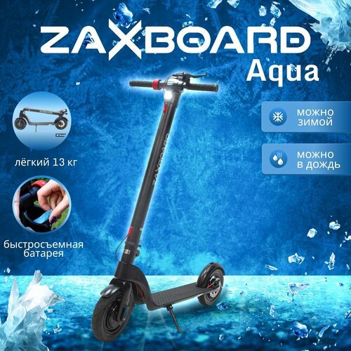 Купить Детский 2-колесный электросамокат ZAXBOARD Racer, до 100 кг, черный
Защита от во...