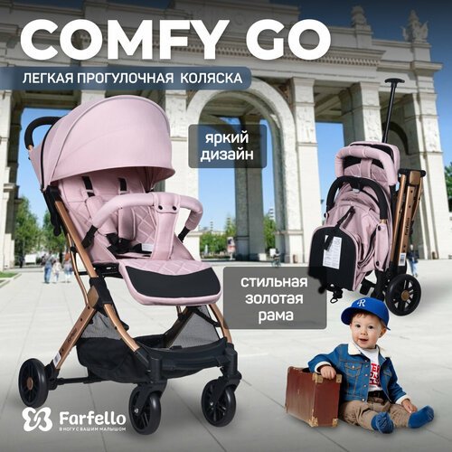 Купить Прогулочная коляска детская Farfello Comfy Go, Розовый
<h3>Легкая и маневренная...