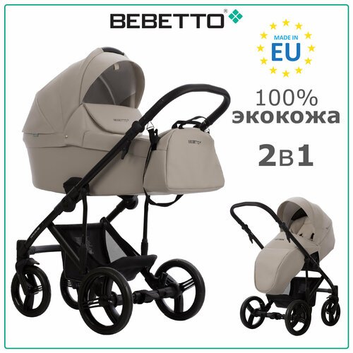 Купить Детская коляска 2 в 1 Bebetto Magnum LIGHT PRO (100% экокожа) 01_CZA
Bebetto Mag...