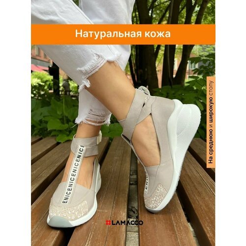 Купить Босоножки LAMACCO, размер 41, белый, серый
Ищете стильную и удобную обувь на лет...