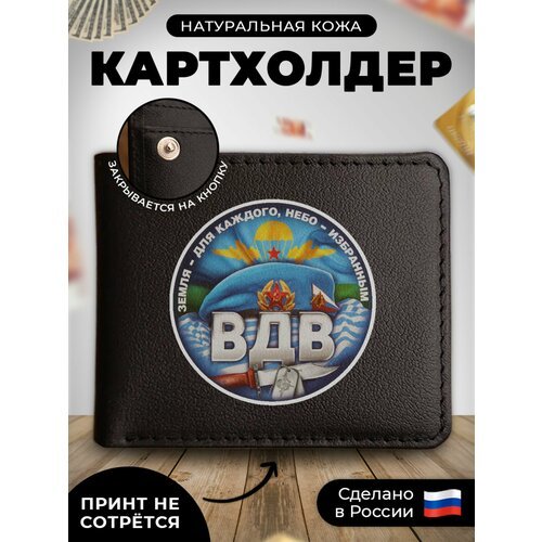 Купить Визитница RUSSIAN HandMade KUP023, гладкая, черный
Наш кожаный картхолдер-книжка...