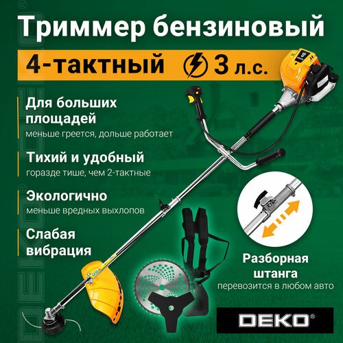 Купить Триммер бензиновый DEKO DKTR52 PRO SET 1, леска/нож/диск, 4-тактный
Триммер бенз...