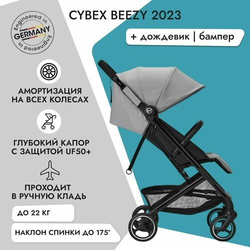 Купить Cybex прогулочная коляска Cybex Beezy 2023 Lava Grey с дождевиком и бампером
Про...