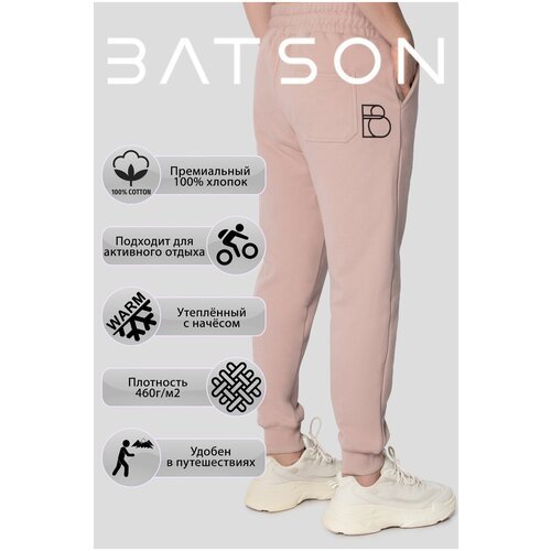 Купить Брюки джоггеры Batson, размер M, розовый
Спортивные брюки-джоггеры Batson QR EVE...