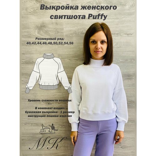 Купить Выкройка для шитья MK-studiya женский свитшот с рукавом реглан и воротником-стой...