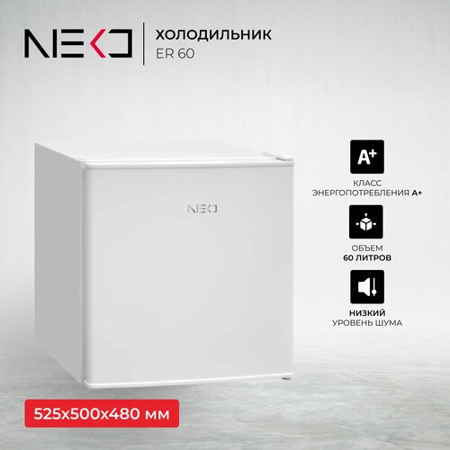 Купить Холодильник NEKO ER 60
Холодильник NEKO ER 60 - это отличный выбор для тех, кто...