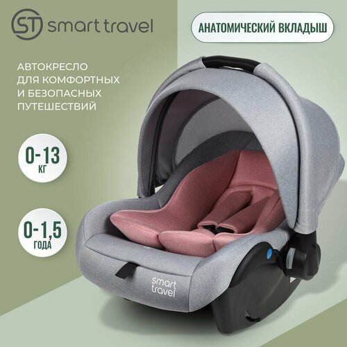 Купить Автокресло детское, автолюлька для новорожденных Smart Travel First Lux от 0 до...