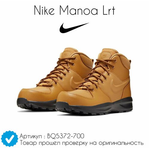 Купить Кроссовки NIKE Manoa Leather SE, размер 38 EU, белый, коричневый
• Nike Manoa Lr...