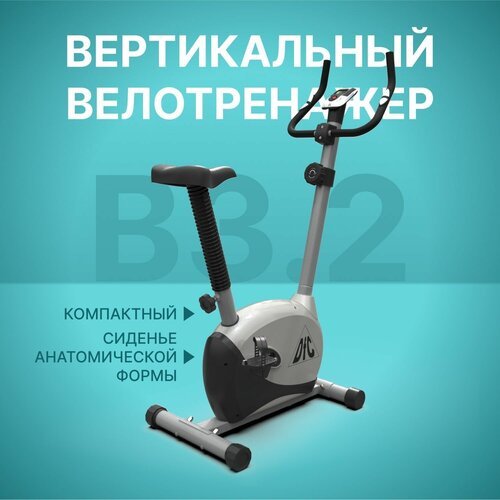 Купить Вертикальный велотренажер DFC B3.2, черный/серебристый
Велотренажер 

Скидка 12%