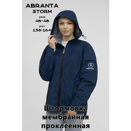 Купить Ветровка ABRANTA, размер 46-48 (M) 158-164, синий
Штормовка из мембранной ткани...