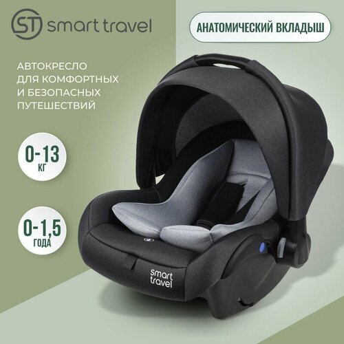 Купить Автокресло детское, автолюлька для новорожденных Smart Travel First Lux от 0 до...