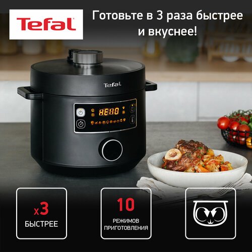 Купить Скороварка/мультиварка Tefal Turbo Cuisine CY753832, черный
Мультиварка-скоровар...