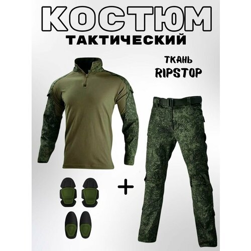 Купить Костюм тактический боевой с защитой, XL
Этот тактический костюм представляет соб...