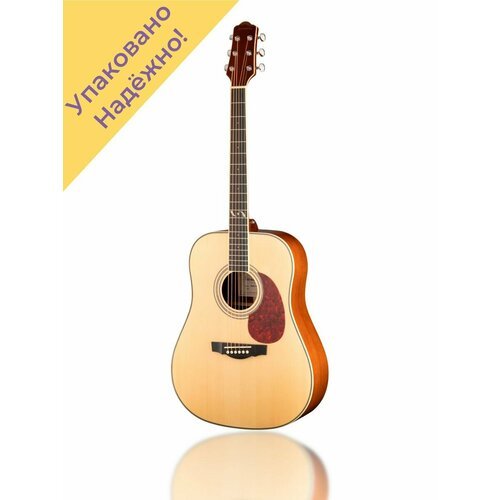 Купить DG303NA Акустическая гитара
Каждая гитара перед отправкой проходит тщательную пр...