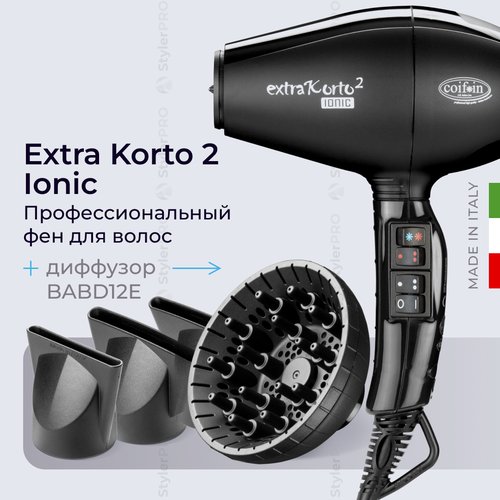 Купить Фен Coifin Extra Korto 2 Ionic EK2R с диффузором BABD12E, профессиональный, с ио...