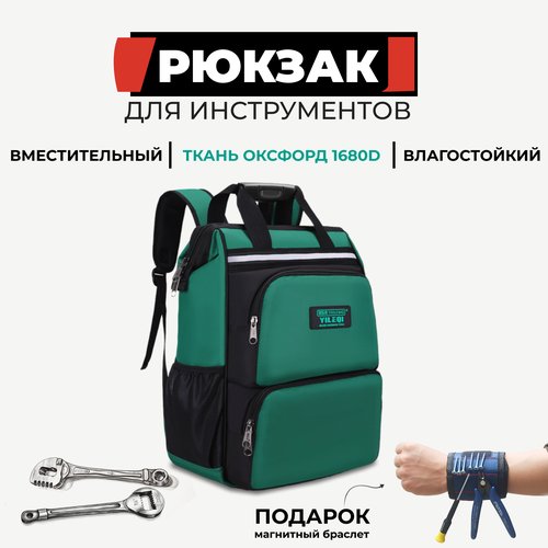 Купить Большой строительный сумка рюкзак для инструментов
Сумка рюкзак для инструмента...