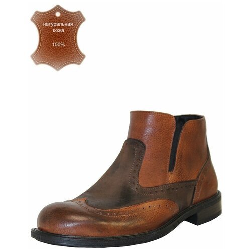 Купить Ботинки, размер 41, оранжевый
Мужские ботинки бренда BULVAR - выполнены из 100%...