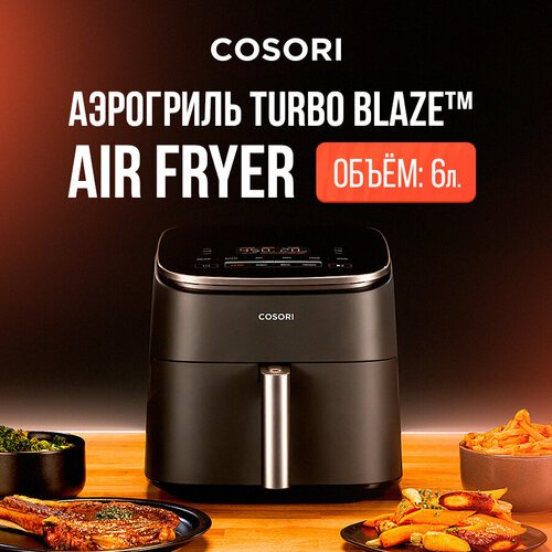 Купить Аэрогриль Cosori Turbo Blaze™ Air Fryer 6,0л CAF-DC601-KEU Grey
Аэрогриль Cosori...