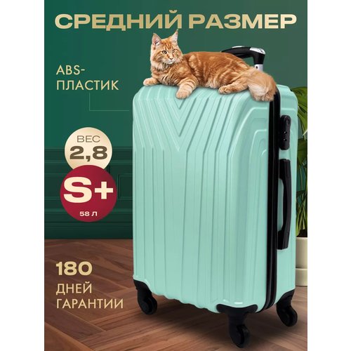 Купить Чемодан MYxBAG, 58 л, бирюзовый
Компактный легкий прочный чемодан от бренда MYxB...