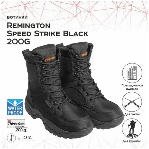 Купить Ботинки Reminton Speed Strike Black 200g thinsulate р. 43
Ботинки для охоты Remi...