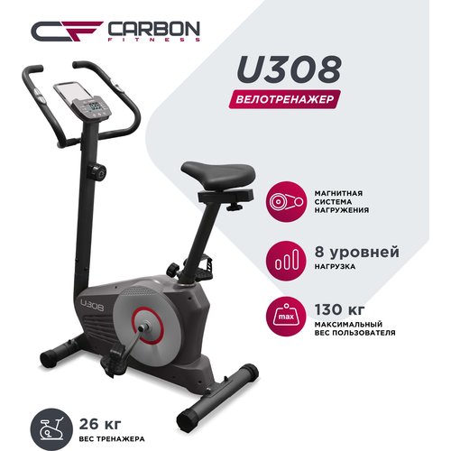 Купить Вертикальный велотренажер Carbon Fitness U308, серый/черный
CARBON FITNESS U308...