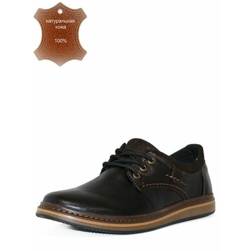 Купить Туфли , размер 41, черный
Мужские полуботинки бренда BUL`VAR - выполнены из 100%...