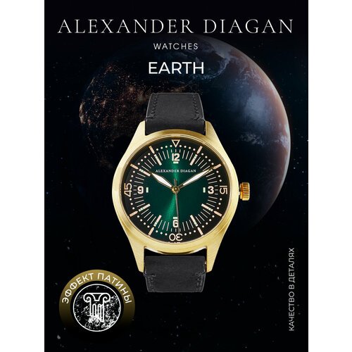 Купить Наручные часы Alexander Diagan 1500Earth_BlackGold, черный, золотой
Премиальные...