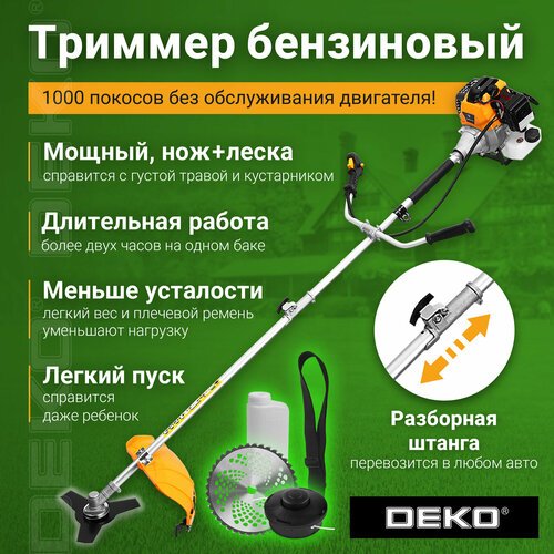 Купить Триммер бензиновый DEKO DKTR52 SET 12, леска/нож/диск
Триммер бензиновый DEKO DK...