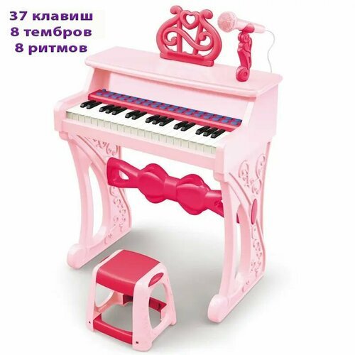 Купить Детское Пианино Синтезатор с микрофоном и стулом 37 клавиш
Пианино Синтезатор ст...