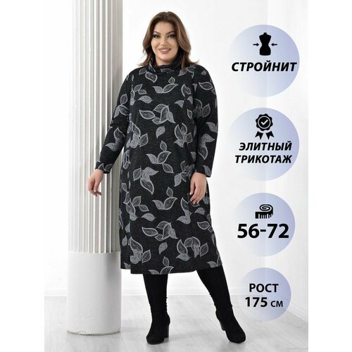 Купить Сарафан PreWoman, размер 64, черный
Платье женское миди, выполнено из мягкого тр...