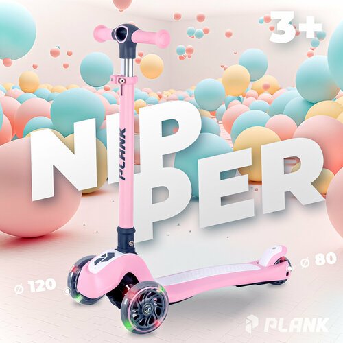 Купить Самокат PLANK NIPPER PINK (розовый)
PLANK NIPPER - новинка 2023 года, детский тр...