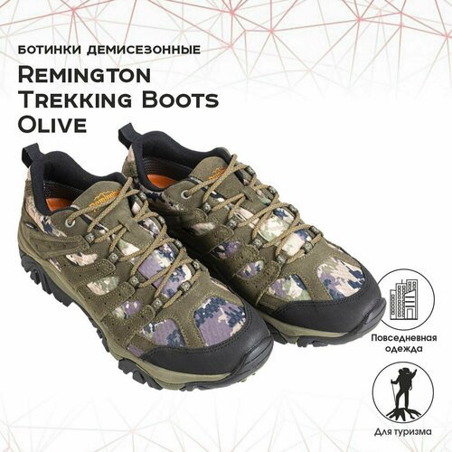 Купить Ботинки Remington Trekking boots olive 46
Ботинки Remington Trekking Boots Olive...