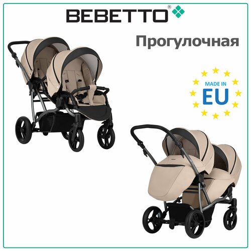 Купить Прогулочная коляска для двойни Bebetto42 Sport Comfort 01_GRF
Bebetto42 Sport Co...