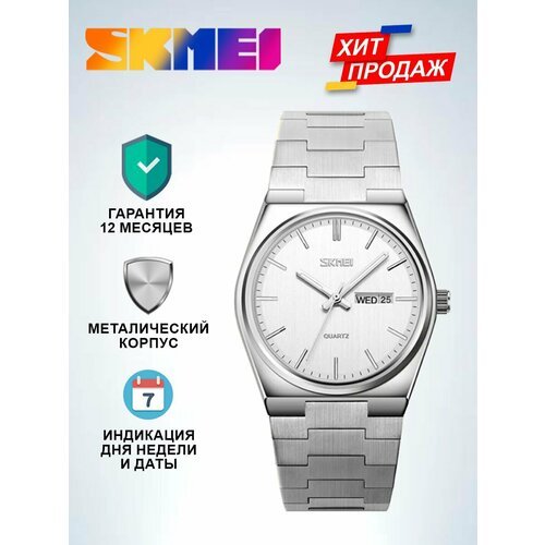 Купить Наручные часы SKMEI, серебряный, белый
Часы SKMEI 9288 кварцевые, выполнены в ст...