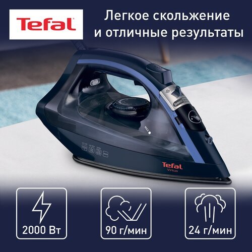 Купить Утюг Tefal FV1713E0, синий
Утюг Virtuo от Tefal создан для быстрого и удобного г...