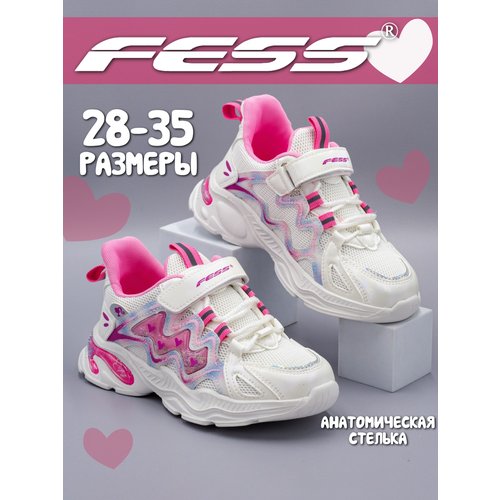 Купить Кроссовки FESS, размер 28, розовый, белый
Внимание! При выборе размера рекоменду...
