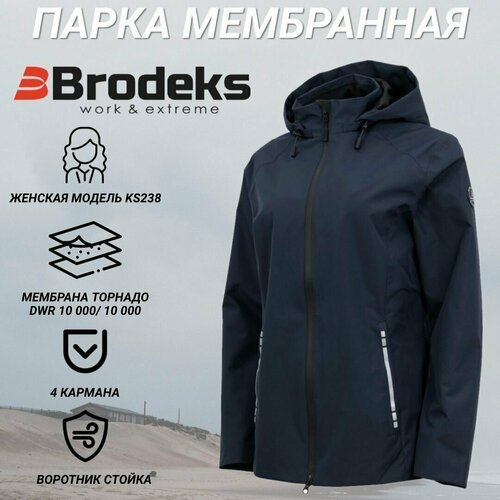 Купить Парка Brodeks, размер L, синий
Женская куртка парка Brodeks KS 238 – непромокаем...