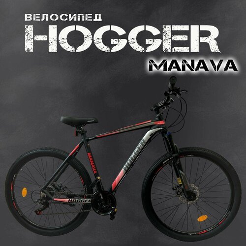 Купить Велосипед Hogger MANAVA 21" сине-красный
Горный велосипед HOGGER возвращает покл...