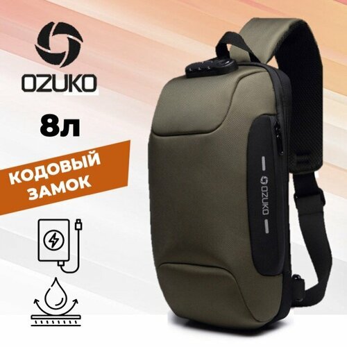 Купить Рюкзак однолямочный Ozuko 9223 Army Green
Стильный рюкзак-слинг с жесткой формой...