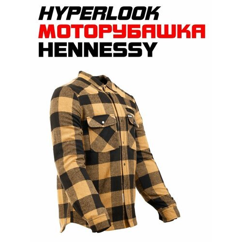 Купить Куртка-рубашка Hyperlook, размер M, коричневый
Рубашка Hyperlook Hennessy – это...