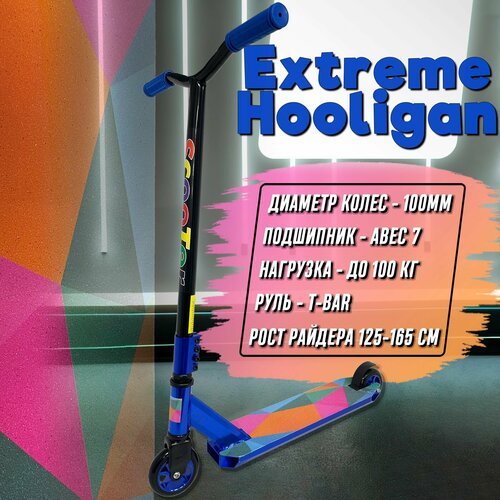 Купить Трюковой самокат Extreme Hooligan, 100 мм, синий / самокат для трюков / алюминий...
