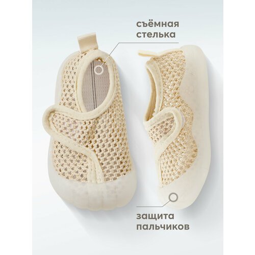 Купить Кроссовки Happy Baby, размер 19, бежевый
Эта обувь создана специально для детей,...