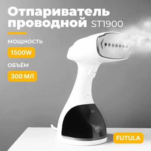 Купить Ручной отпариватель для одежды Futula ST1900 (White)
Отпариватель Futula ST1900...
