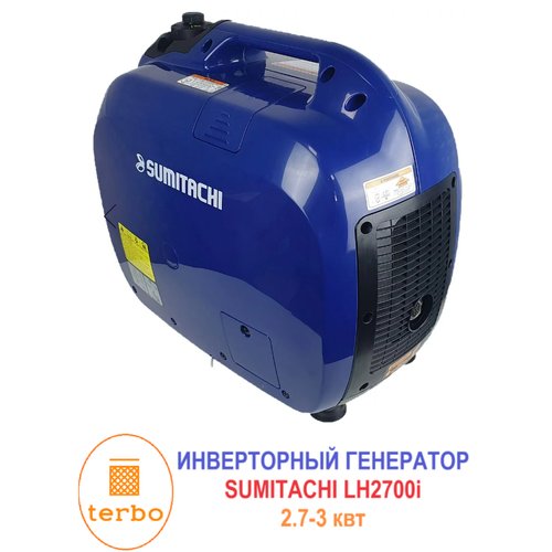 Купить Инверторный генератор LH2700i 2.7-3 кВт
Генератор Sumitachi LH2700i 2.7 квт<br><...